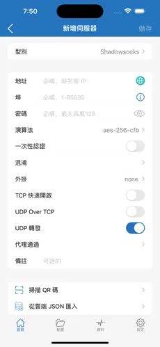 梯子推荐westwingy手机版android下载效果预览图