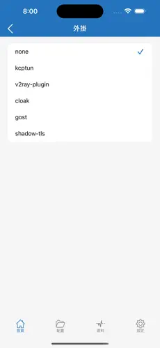 梯子推荐westwingy手机版android下载效果预览图