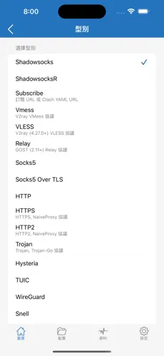 梯子推荐westwingy手机版android下载效果预览图